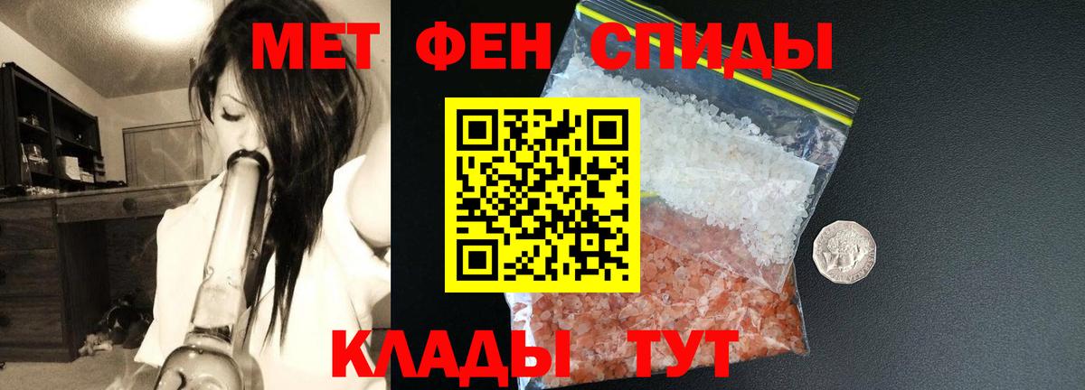 Amphetamine Розовый  блэк спрут ТОР  Псков  Вход с VPN  Amphetamine 