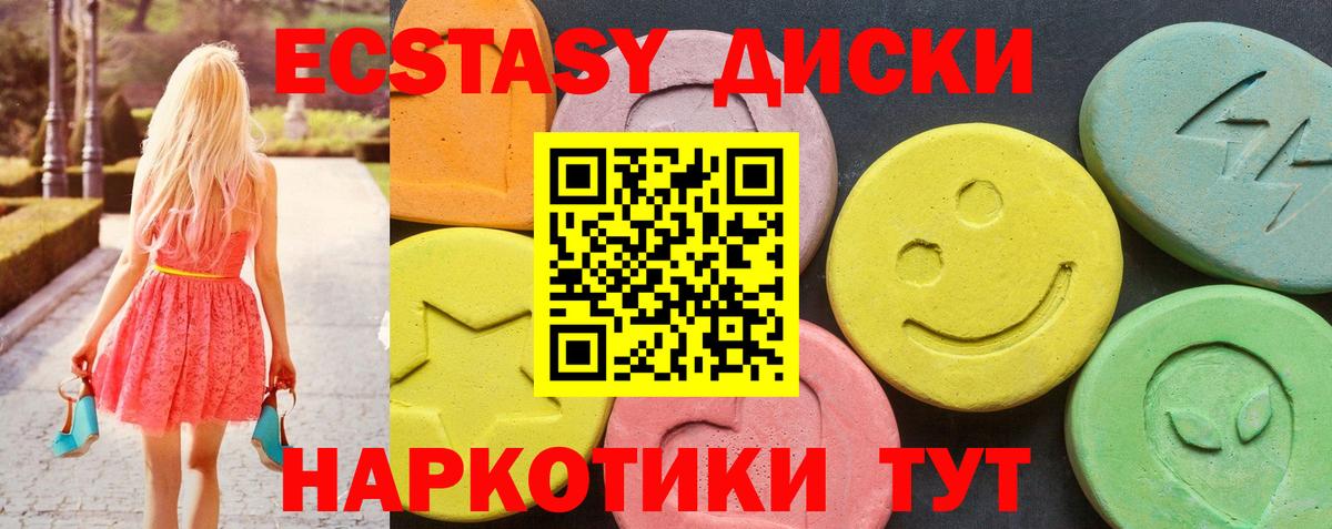 ЭКСТАЗИ louis Vuitton  Вход с VPN  Псков  ссылка на мегу сайт  Экстази бентли  нарко площадка телеграм  где купить наркоту 