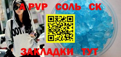 apvp Тверь