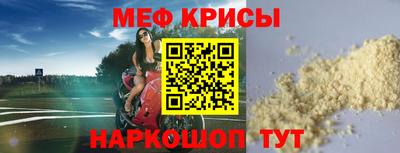 дмт Татарск