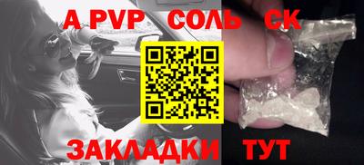 apvp Тверь