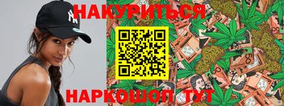 дмт Татарск
