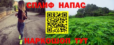 дмт Татарск