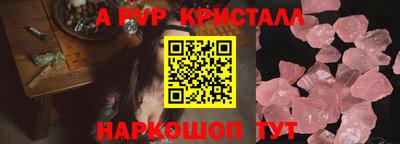 apvp Тверь