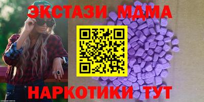 дмт Татарск