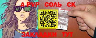кокс Тара