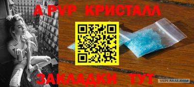дмт Татарск