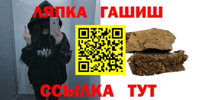дмт Татарск
