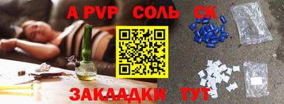 дмт Татарск