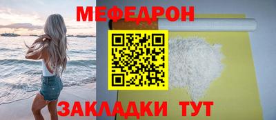 дмт Татарск