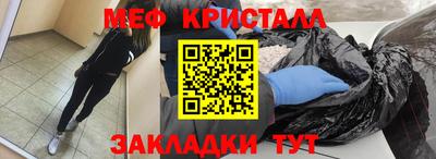 дмт Татарск