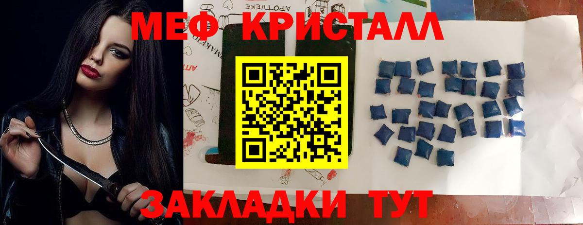 Псков  Меф  Вход с VPN  МЕФ 4 MMC  Меф 