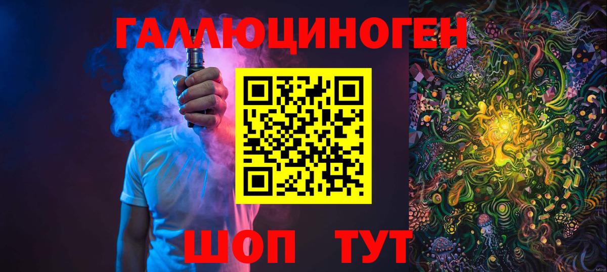 Псилоцибиновые грибы Magic Shrooms Псков