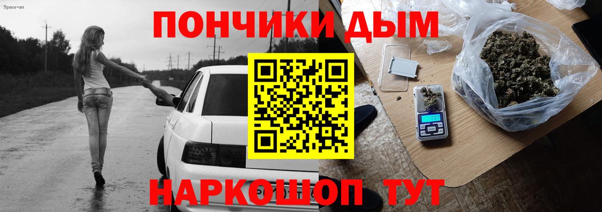 МАРИХУАНА THC 21% Псков